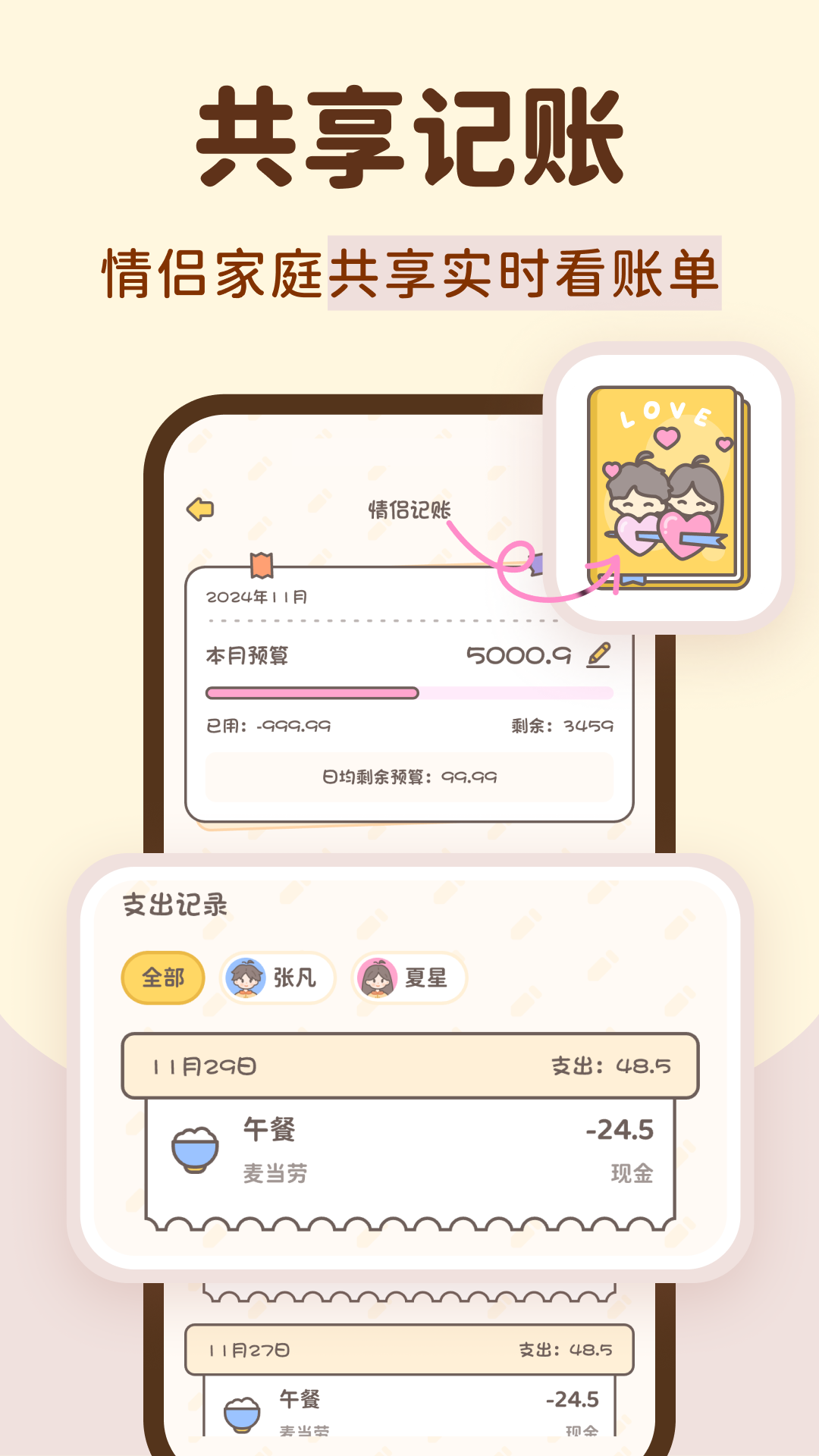 С������2.2.7 ������������