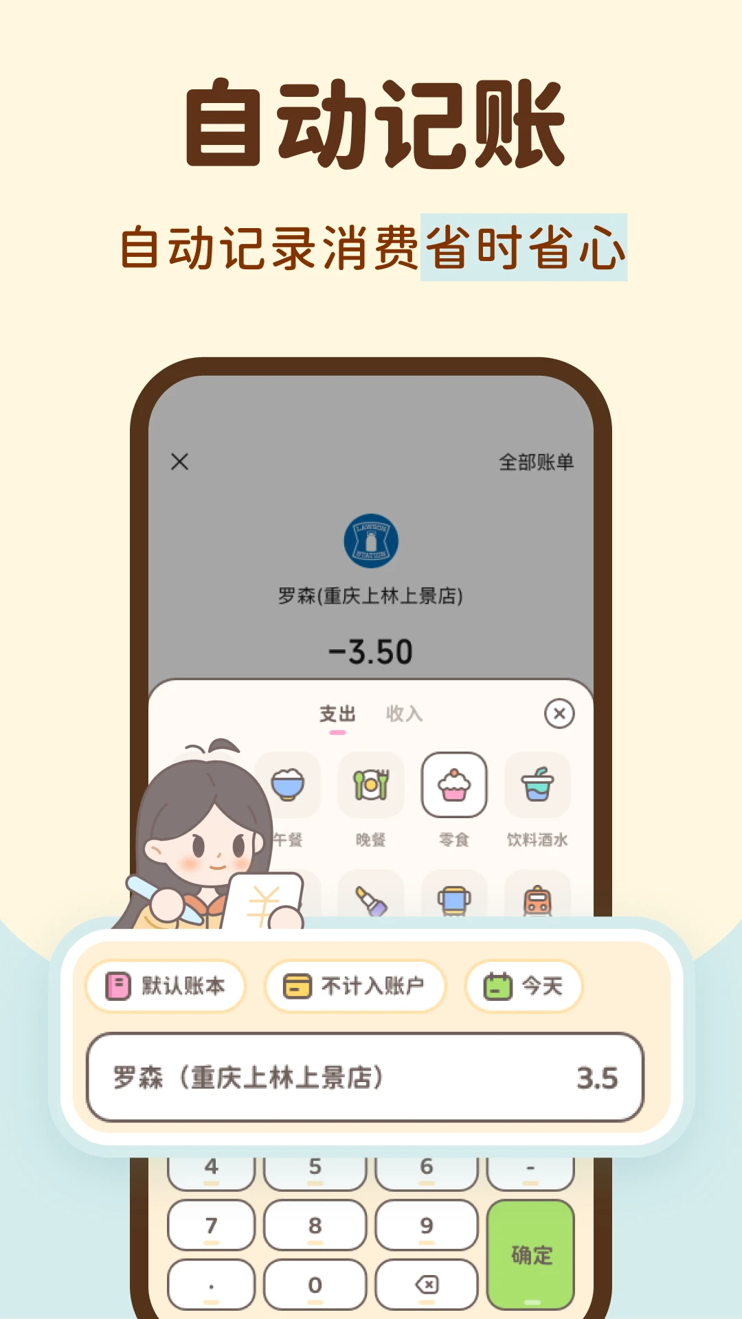 С������2.2.7 ������������