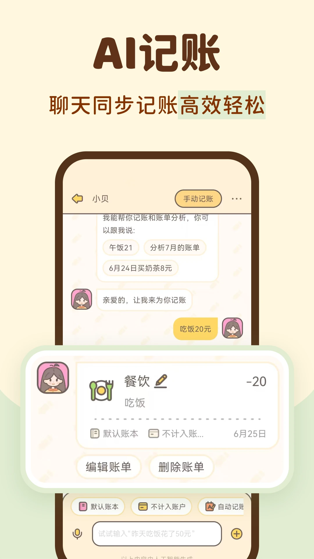 С������2.2.7 ������������