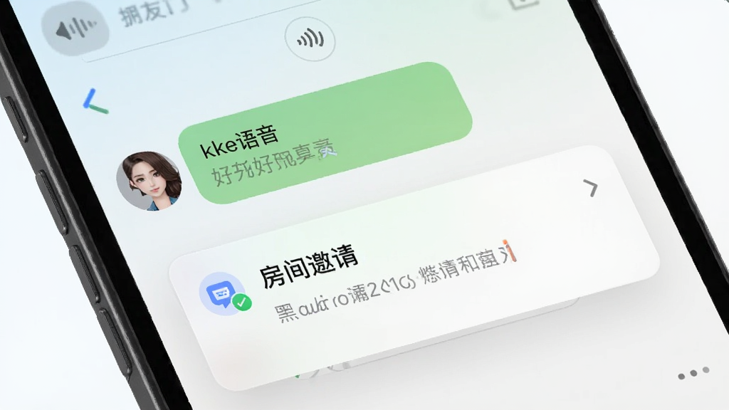 手机消息通知界面,显示keke语音的好友消息和房间邀请弹窗,图标简洁,背景为浅色渐变,风格干净利落,画质清晰,排版有序,无多余元素