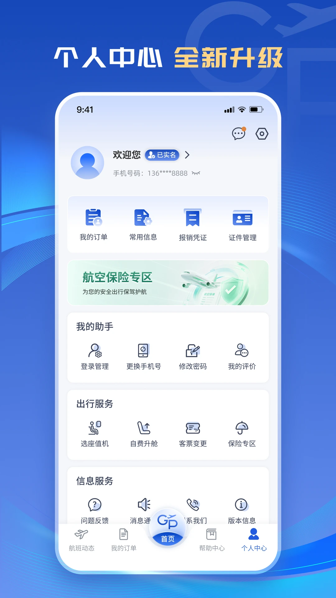 ������5.0.0 �������һվʽ����