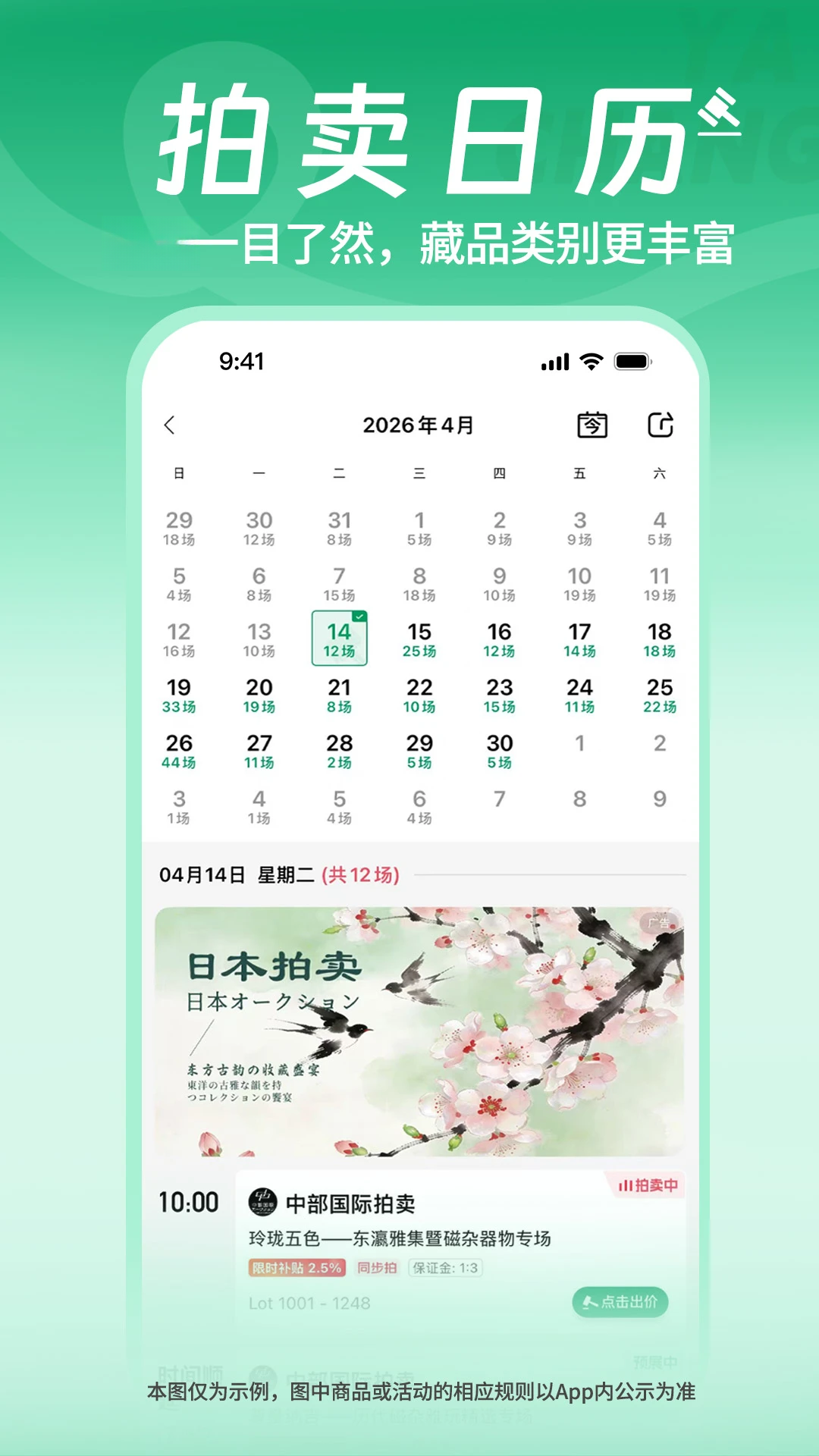 �Ų�����ͼ¼6.26.1 ����������ѯ