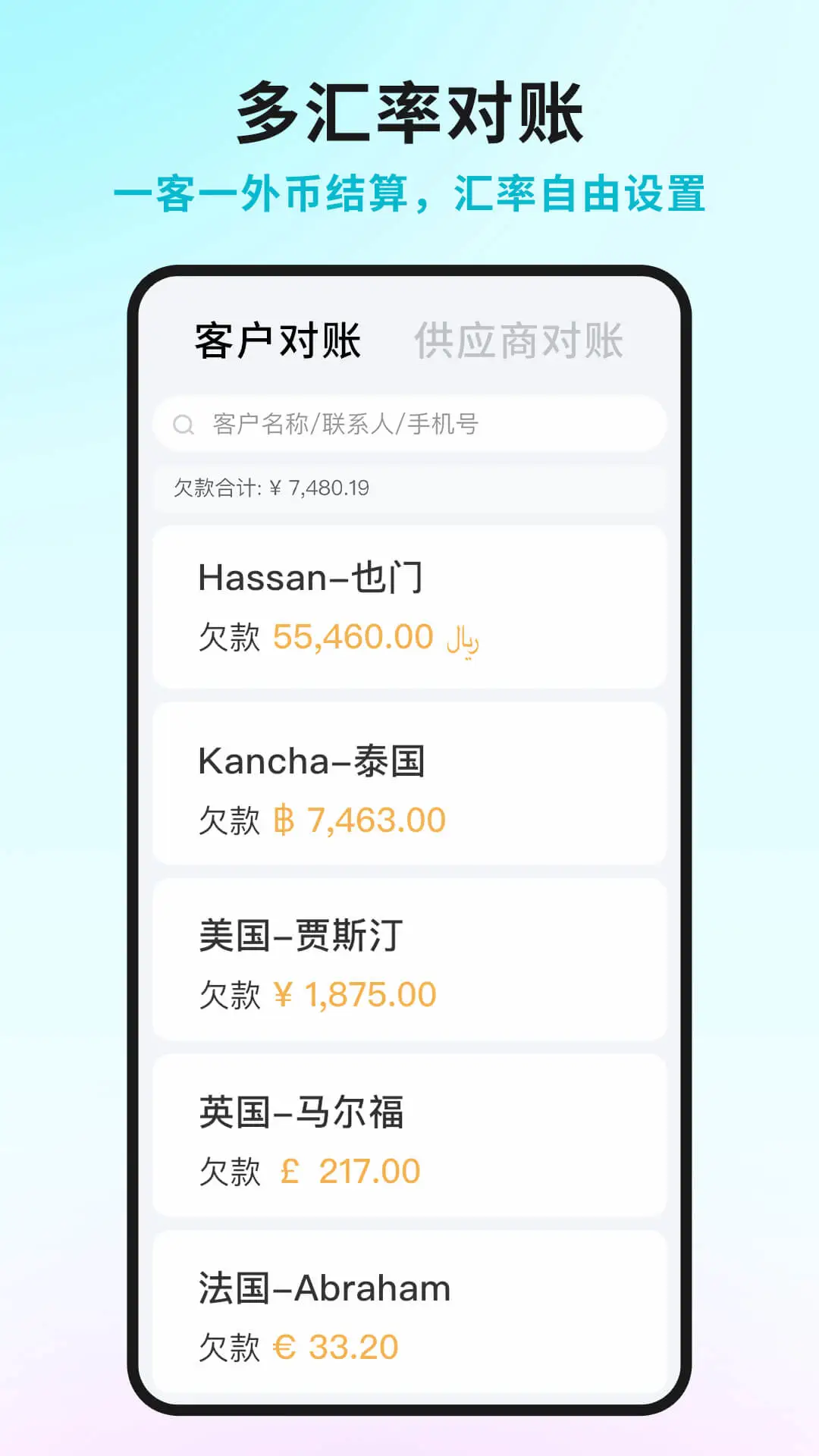 �ǻۼǹ��ʰ�4.7.0 �ƶ�����