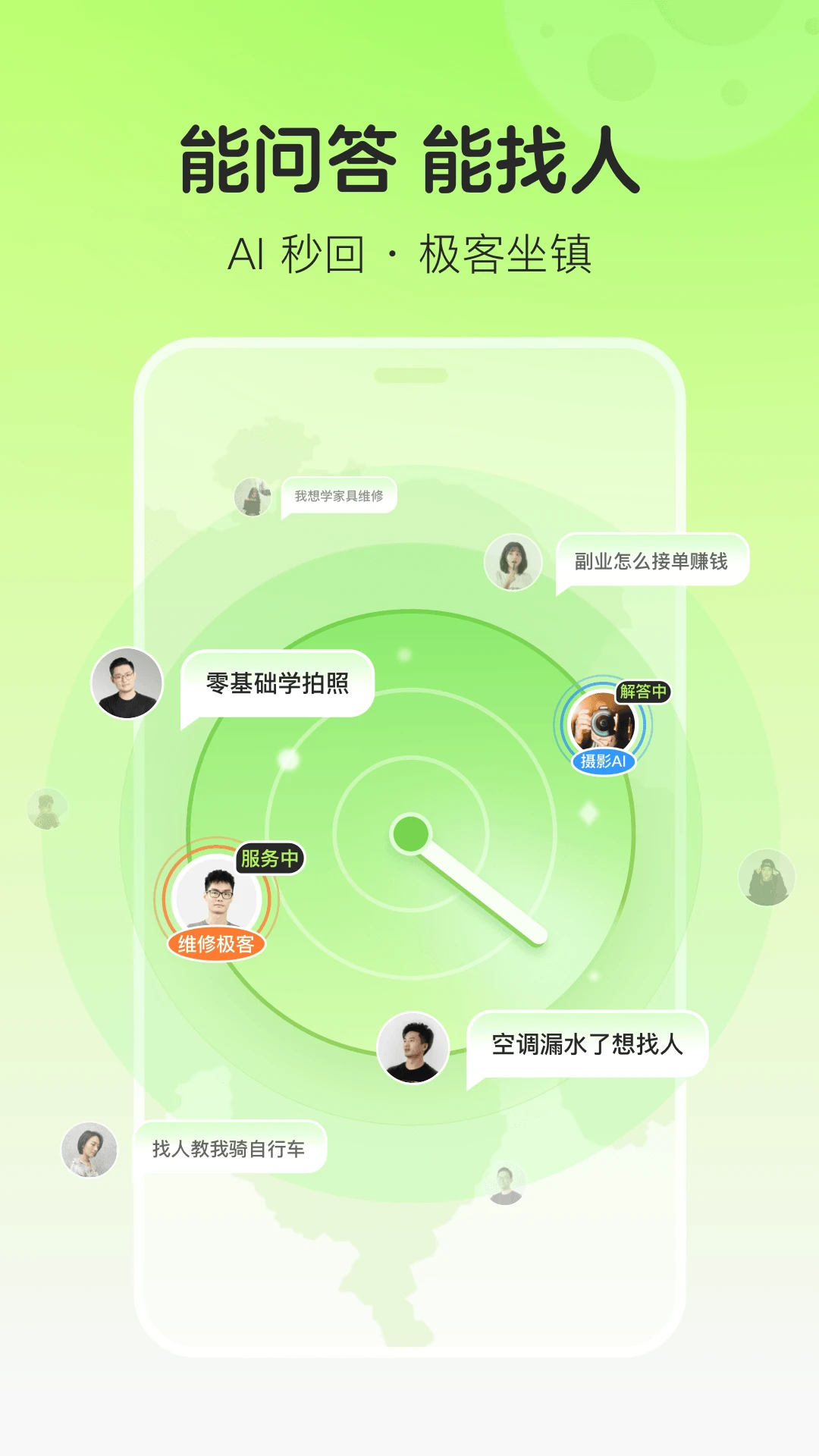 �����㶹1.0.15 Ȥζ����ƽ̨
