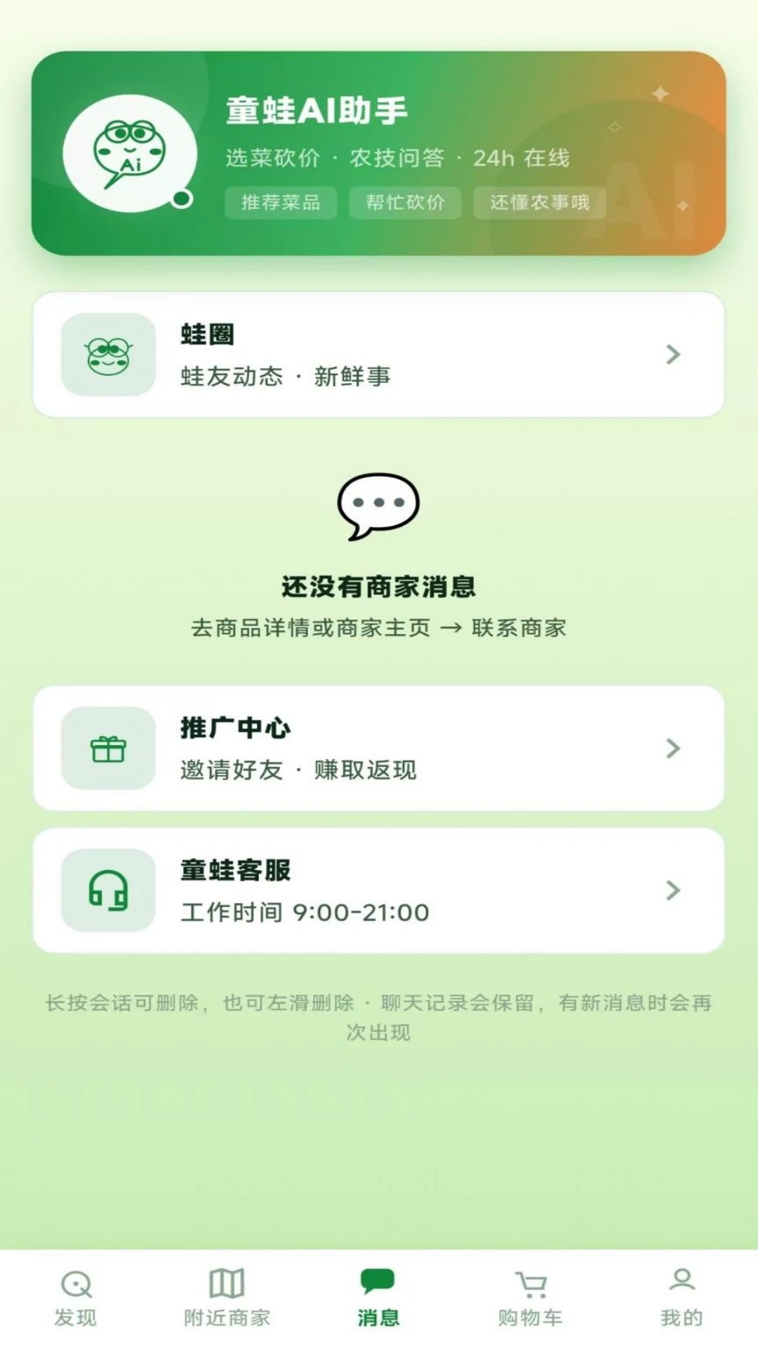 ͯ���̳�1.0.48 �����̳�