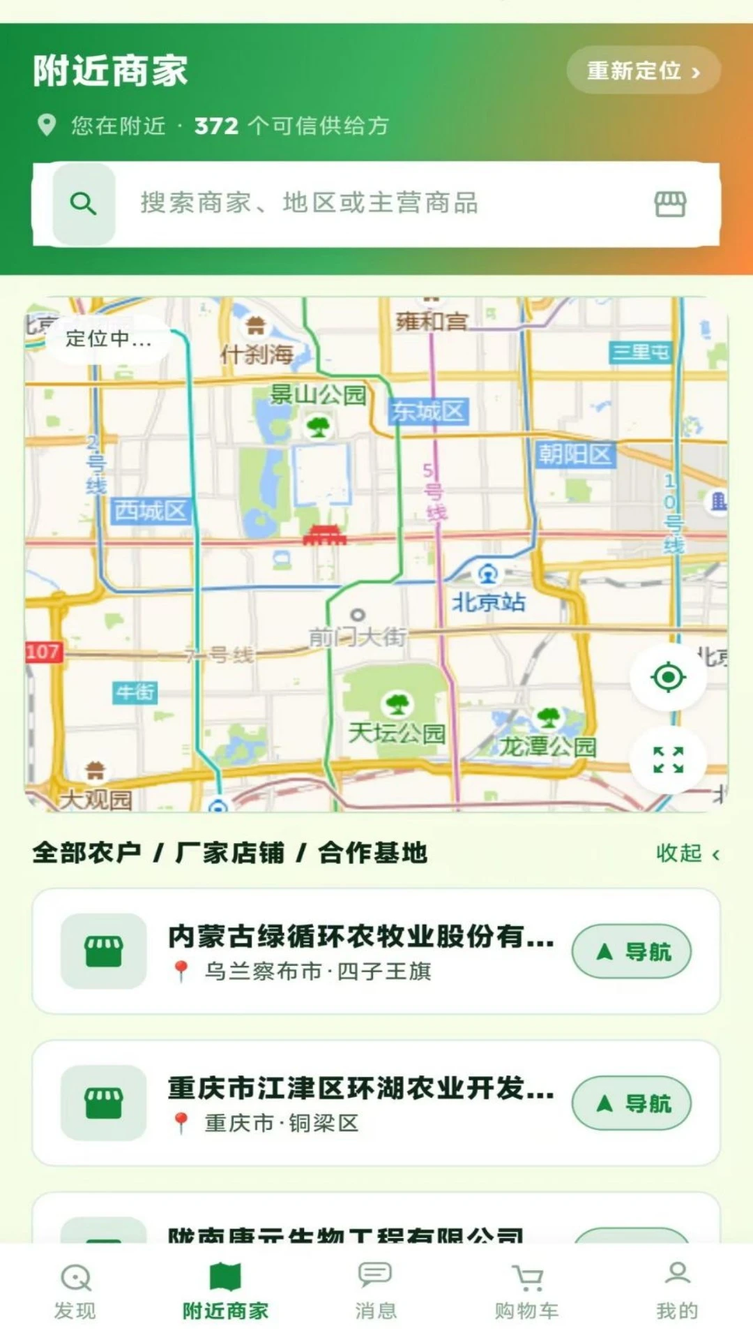 ͯ���̳�1.0.48 �����̳�
