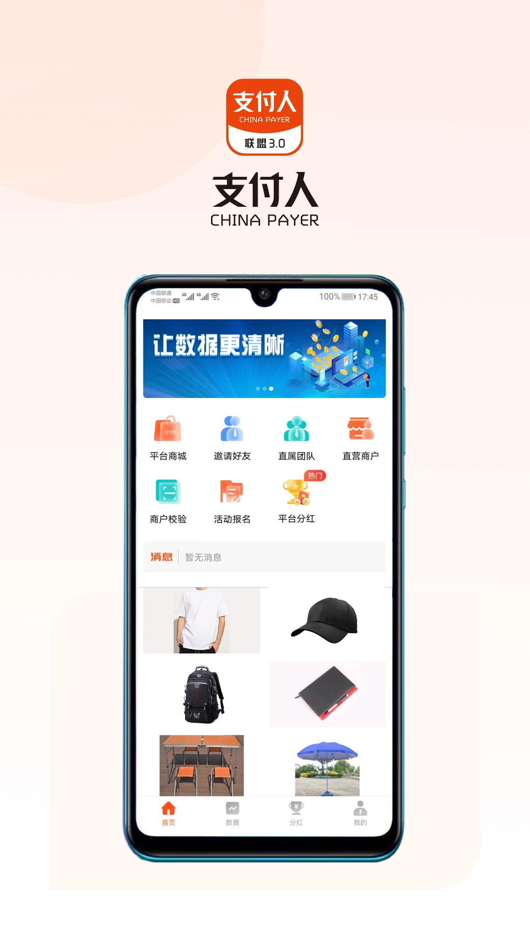 ֧��������1.36.0 �ƶ�֧������
