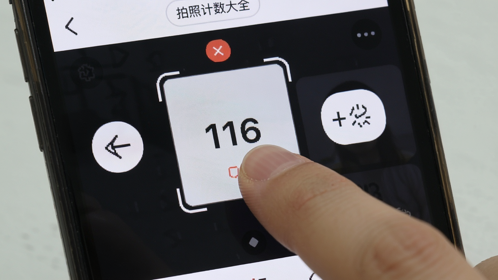���ռ�����ȫAPP�ֶ��༭���棬������һֻ�����ڵ����Ļ�ϵ�ʶ������ȡ���������Ա������ӱ�ǵİ�ť������ͻ����ָ����Ļ���������ֽ��գ������ʵ�ֻ���ͼ�У�ϸ��չʾ��ťͼ����������ֱ仯�������������ɾ��޶���Ԫ��