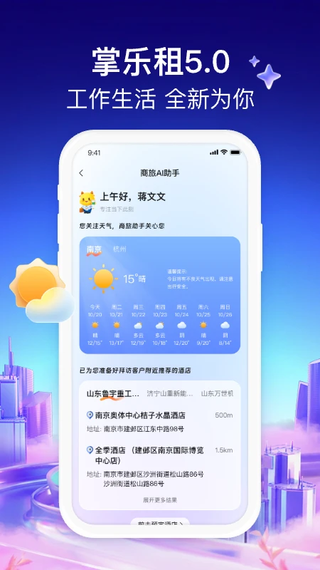 ������5.1.4 ��������������
