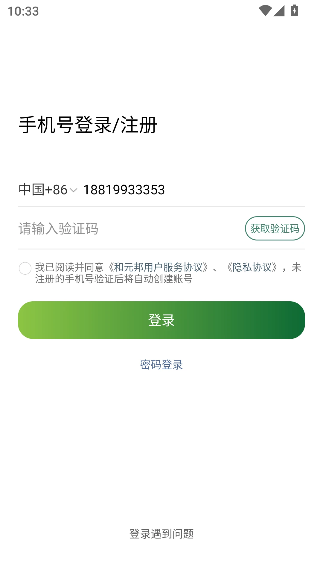 ��Ԫ��1.9.5 �������