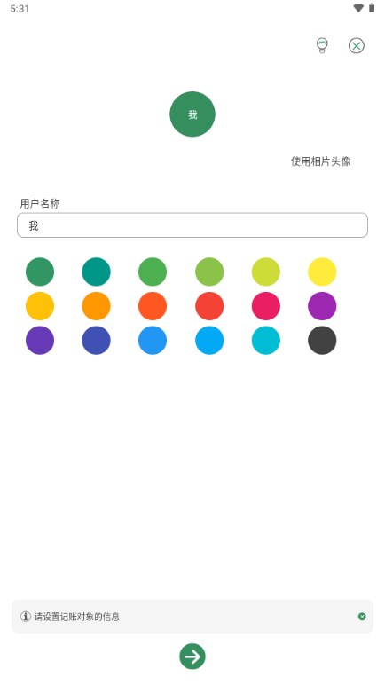 ��С����2.8 ����������
