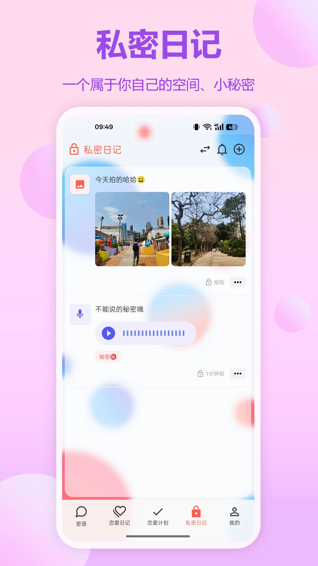 ����ʱ��2.3.0 ���¼�¼���