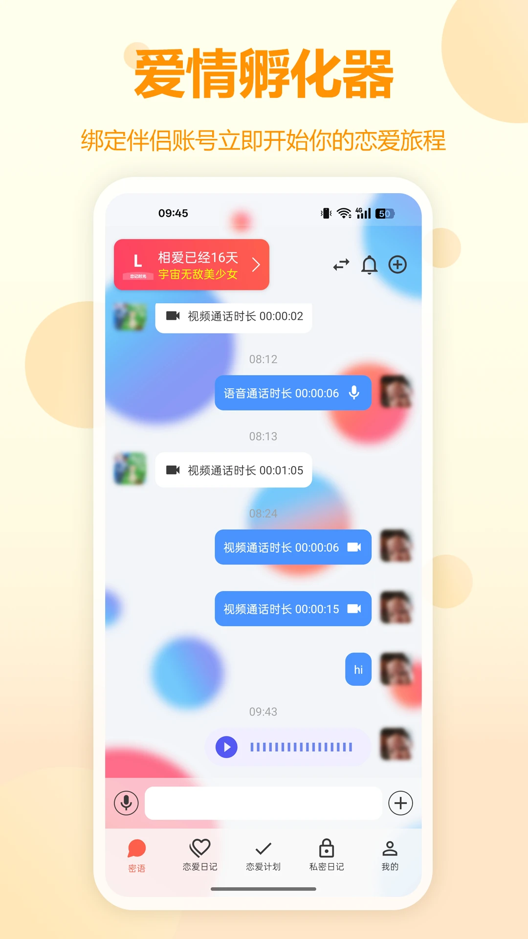 ����ʱ��2.3.0 ���¼�¼���