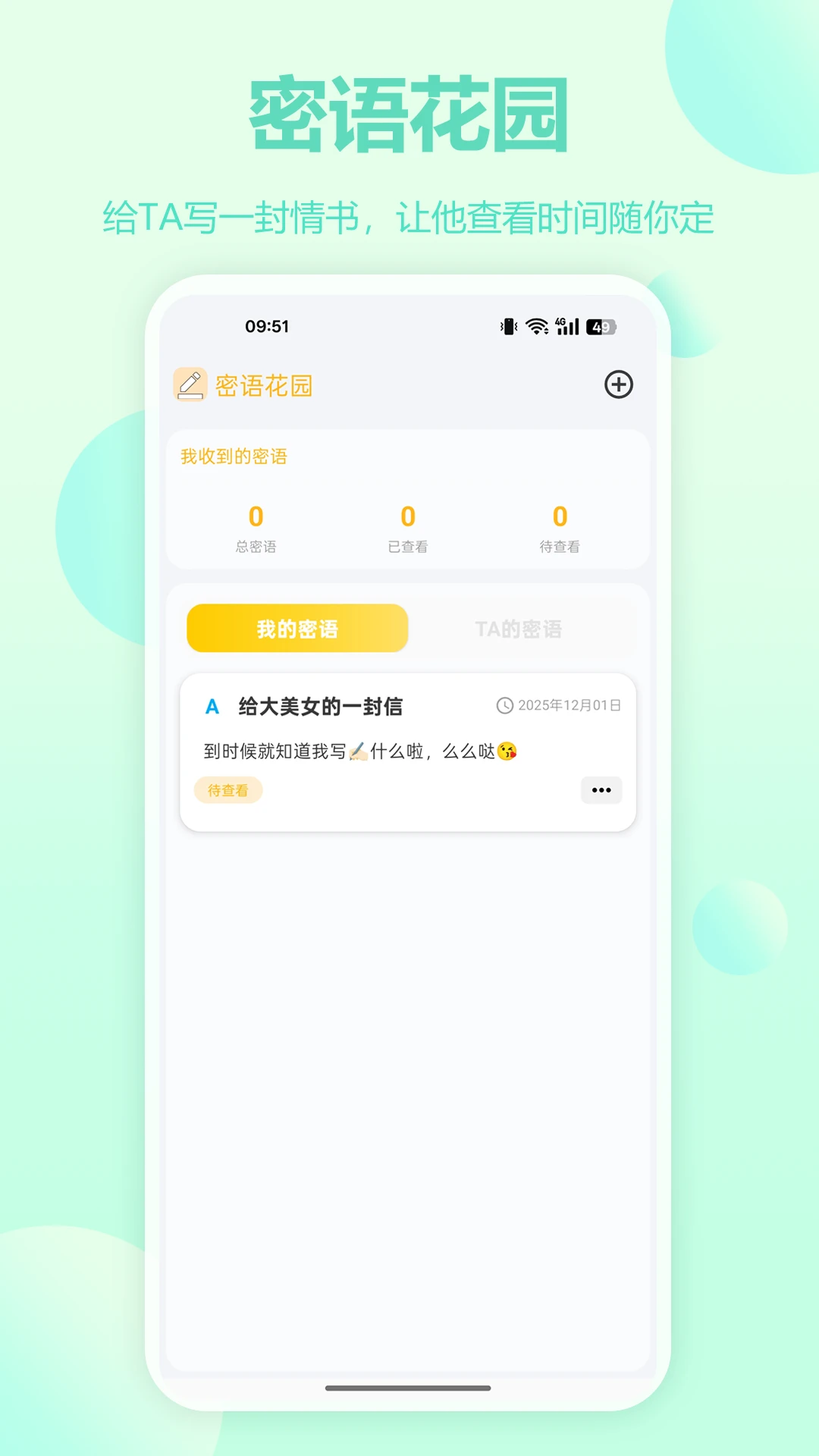 ����ʱ��2.3.0 ���¼�¼���