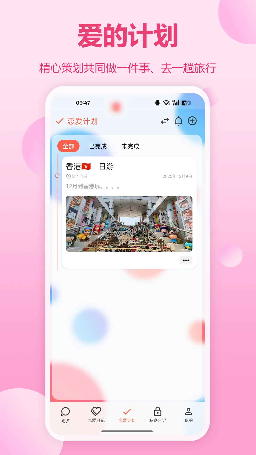 ����ʱ��2.3.0 ���¼�¼���