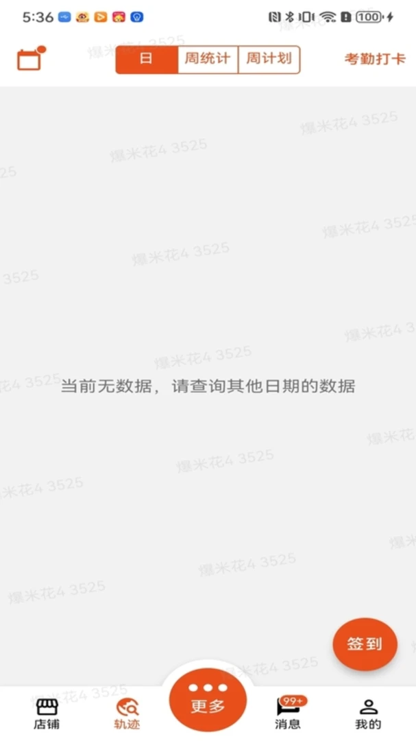 ��������-ҵ��Ա��3.9.33 �ƶ��칫����