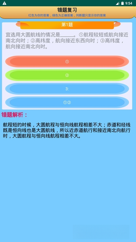 ��Ա����ͨ6.0 �����ϰ���