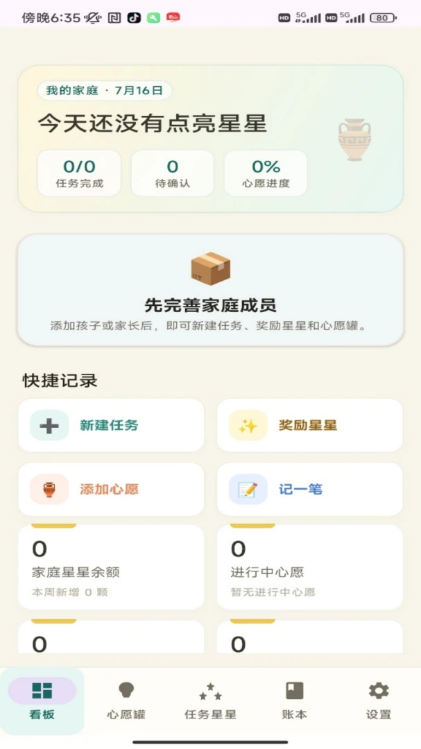 �۱����1.0.4 ���׬Ǯ
