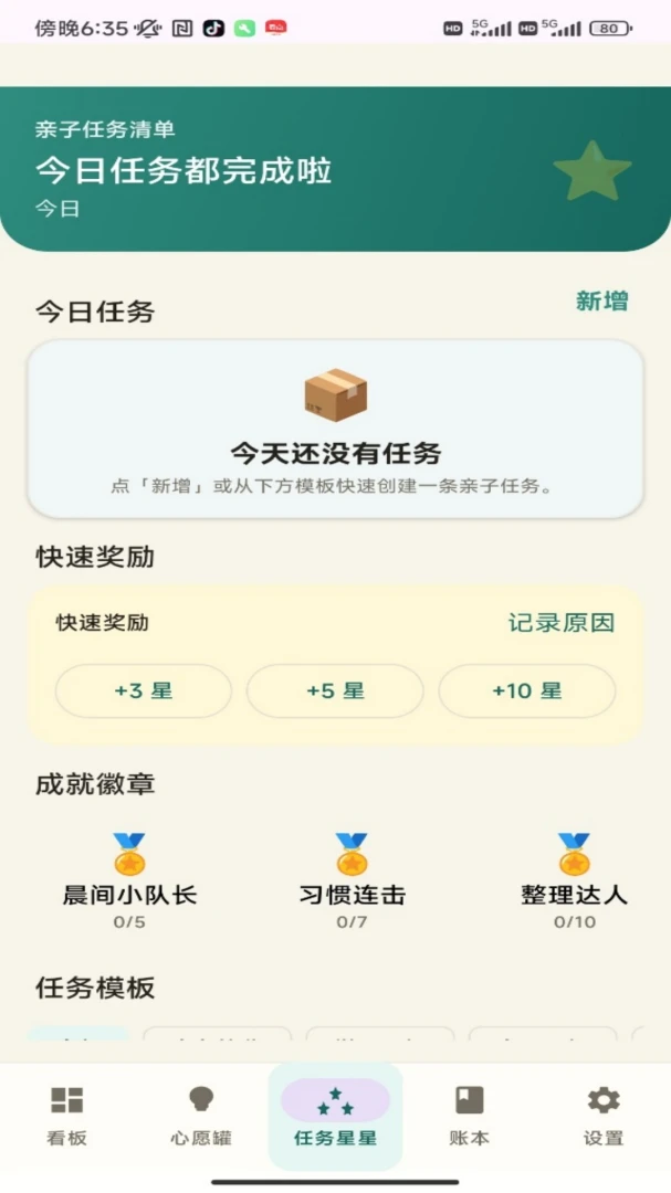 �۱����1.0.4 ���׬Ǯ