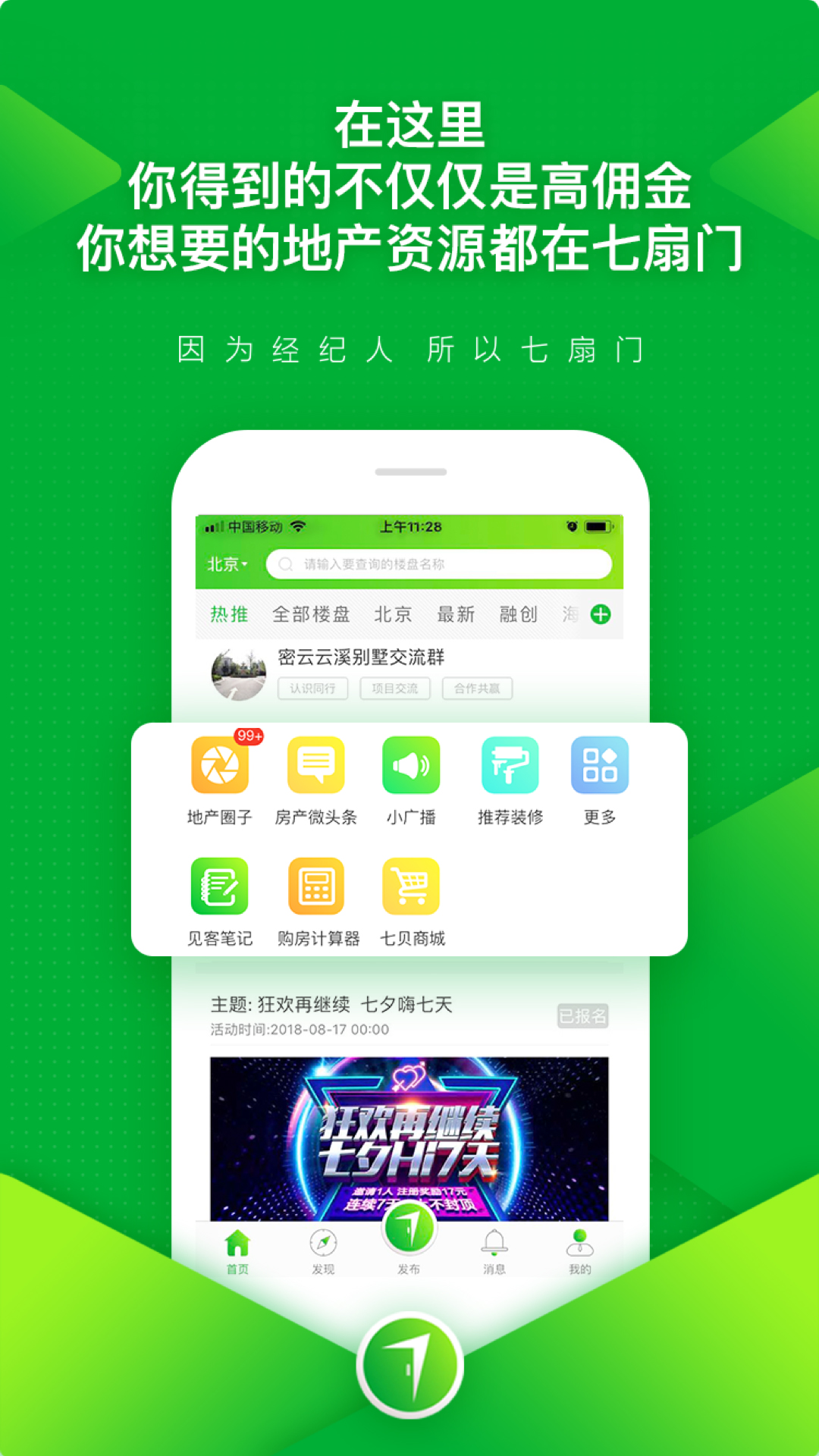 ������6.0.5.1 ��������ƽ̨