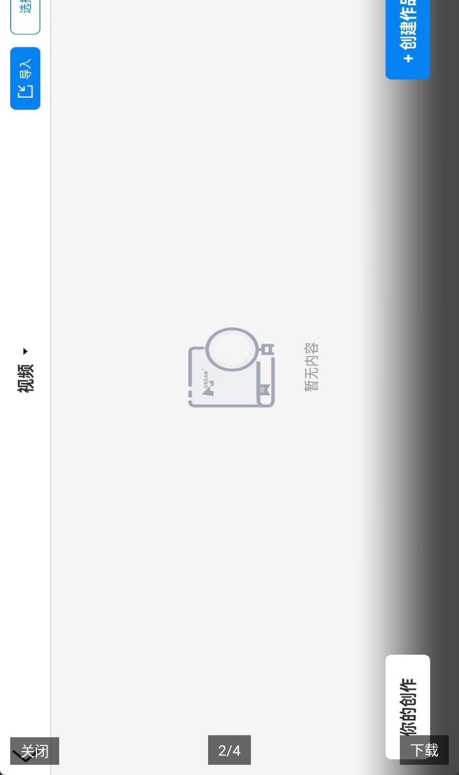 Hubsan 3(����ɭ3)2.6.0 ���˻����Ŀ���