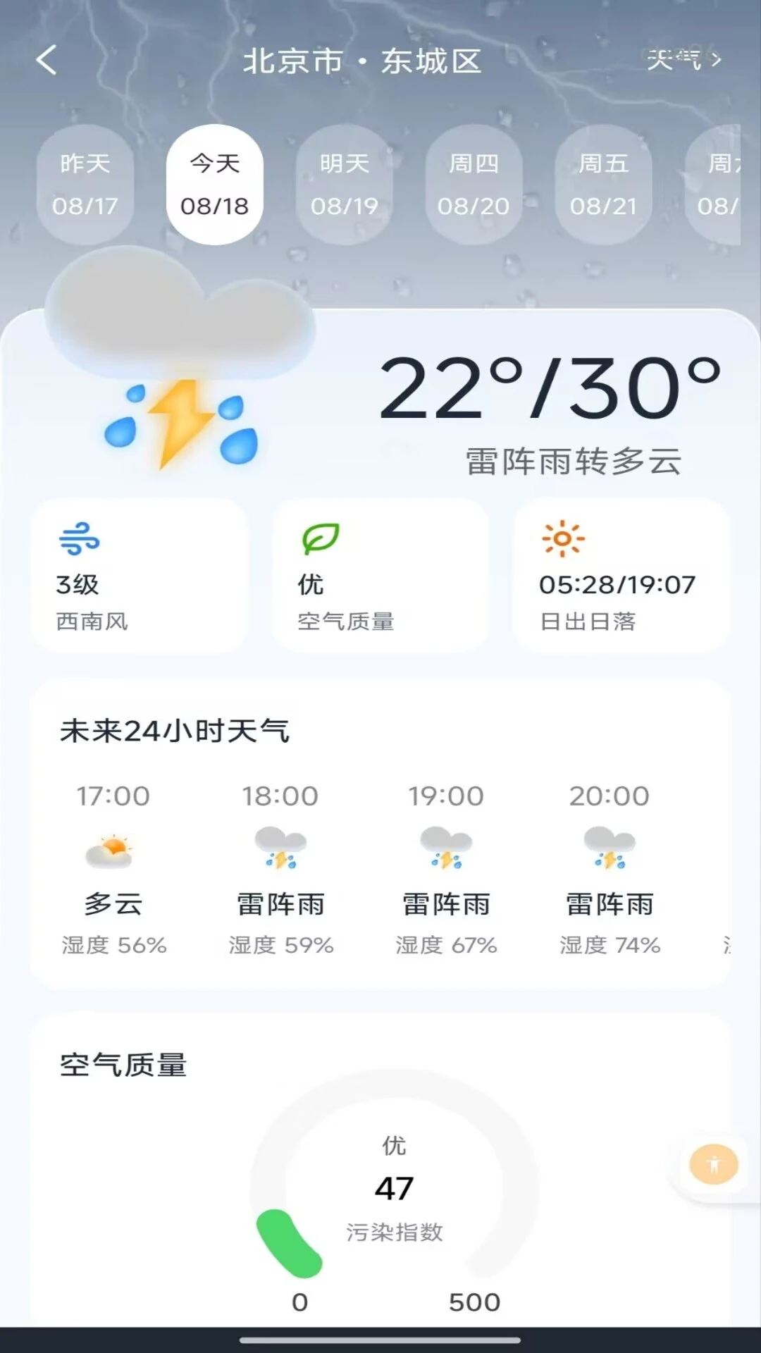 �����Ʊ��Ʊ��ѯ1.0.1 ��Ʊ��ѯ����