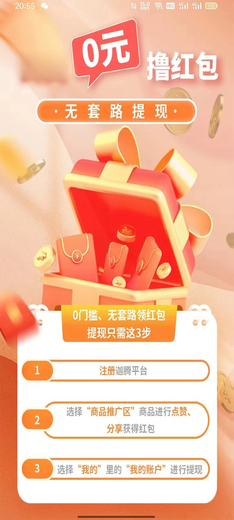 ����Ʒ��1.0.7 Ʒ����������