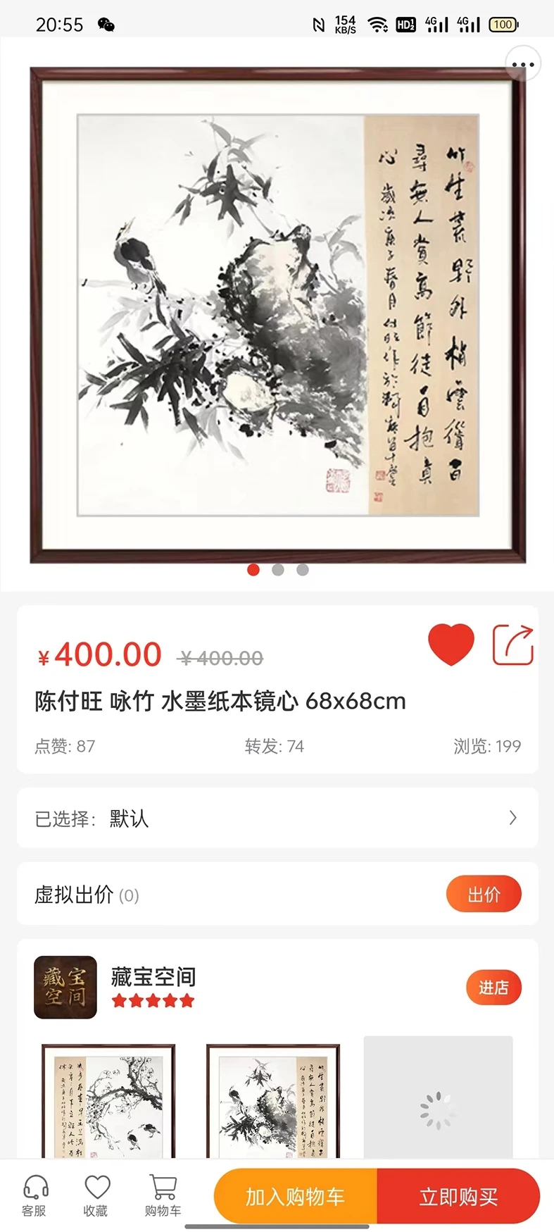 ����Ʒ��1.0.7 Ʒ����������