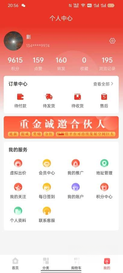 ����Ʒ��1.0.7 Ʒ����������