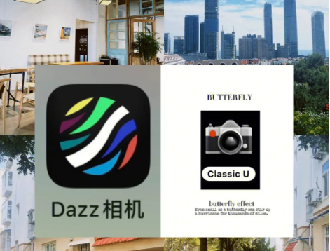 DazzFugu 安卓版 滤镜效果