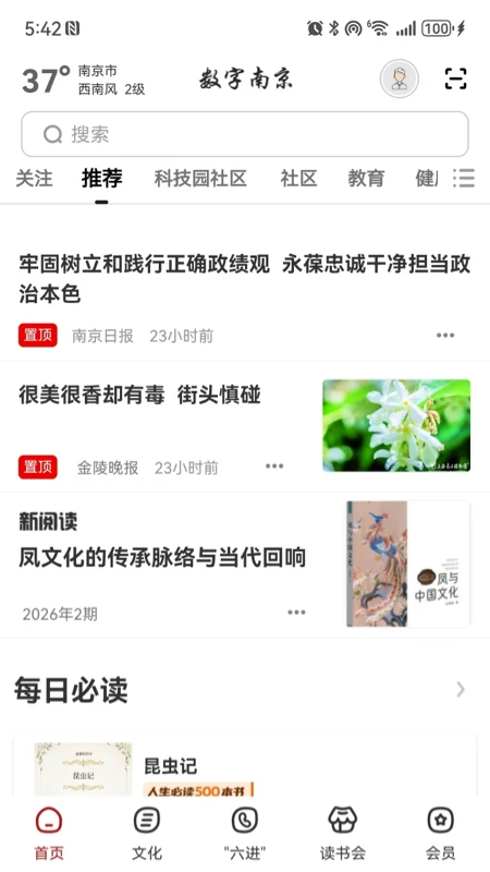 �����Ͼ�2.9.8 �ǻ۳��з���