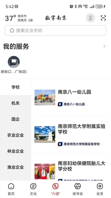 �����Ͼ�2.9.8 �ǻ۳��з���