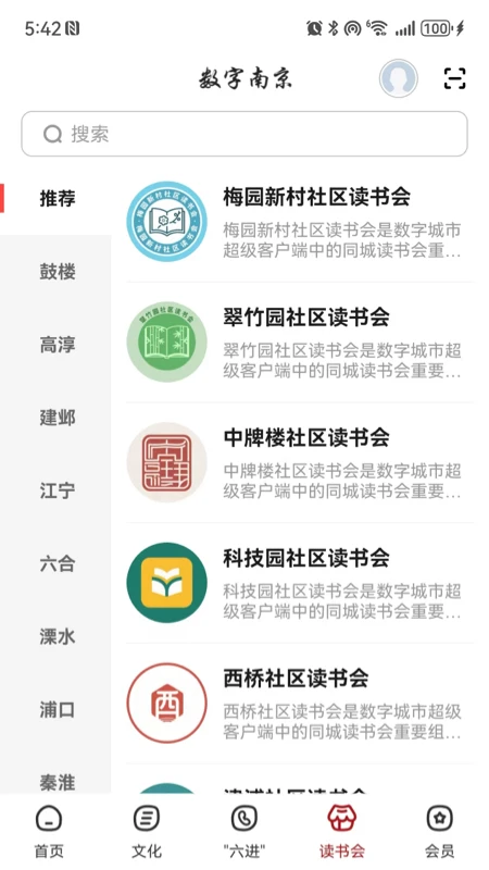 �����Ͼ�2.9.8 �ǻ۳��з���
