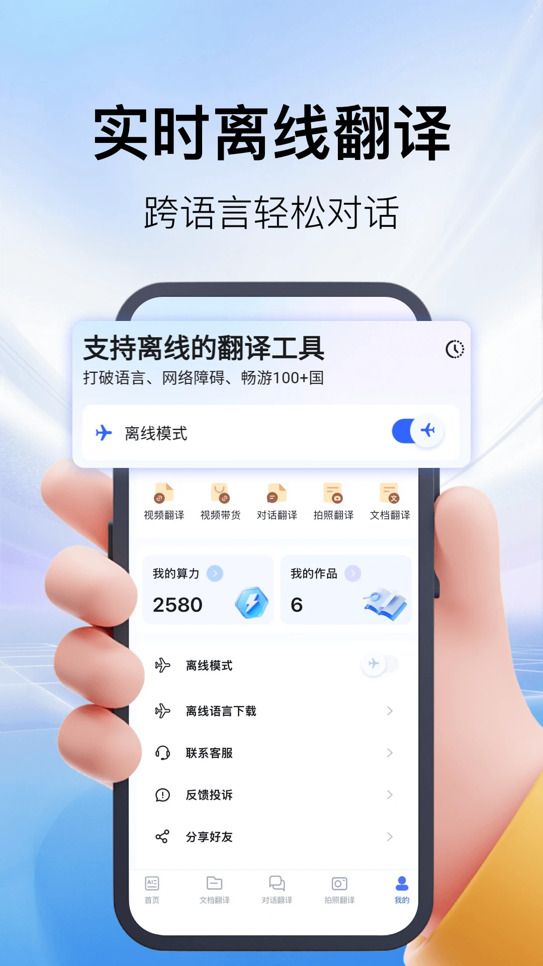 AI�����1.2.1 ������ʵʱ����