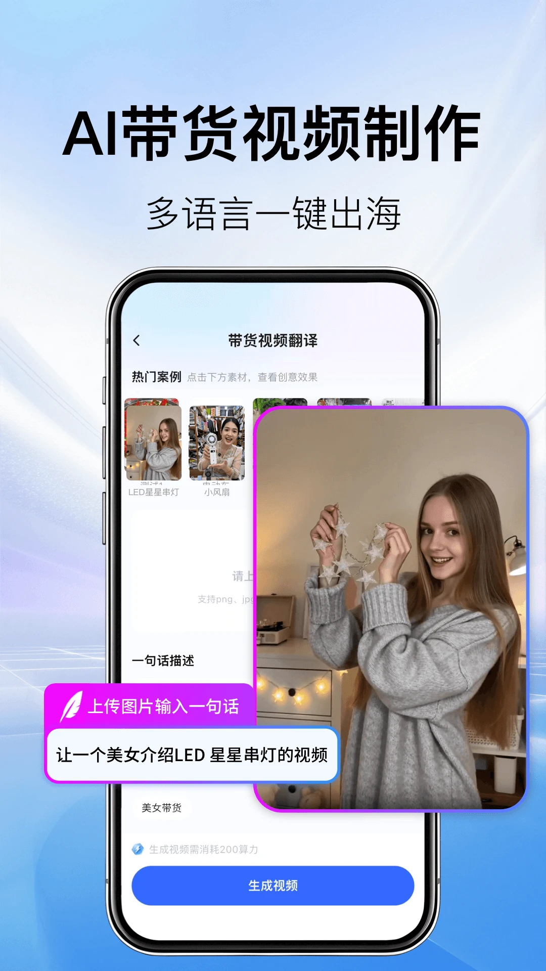 AI�����1.2.1 ������ʵʱ����