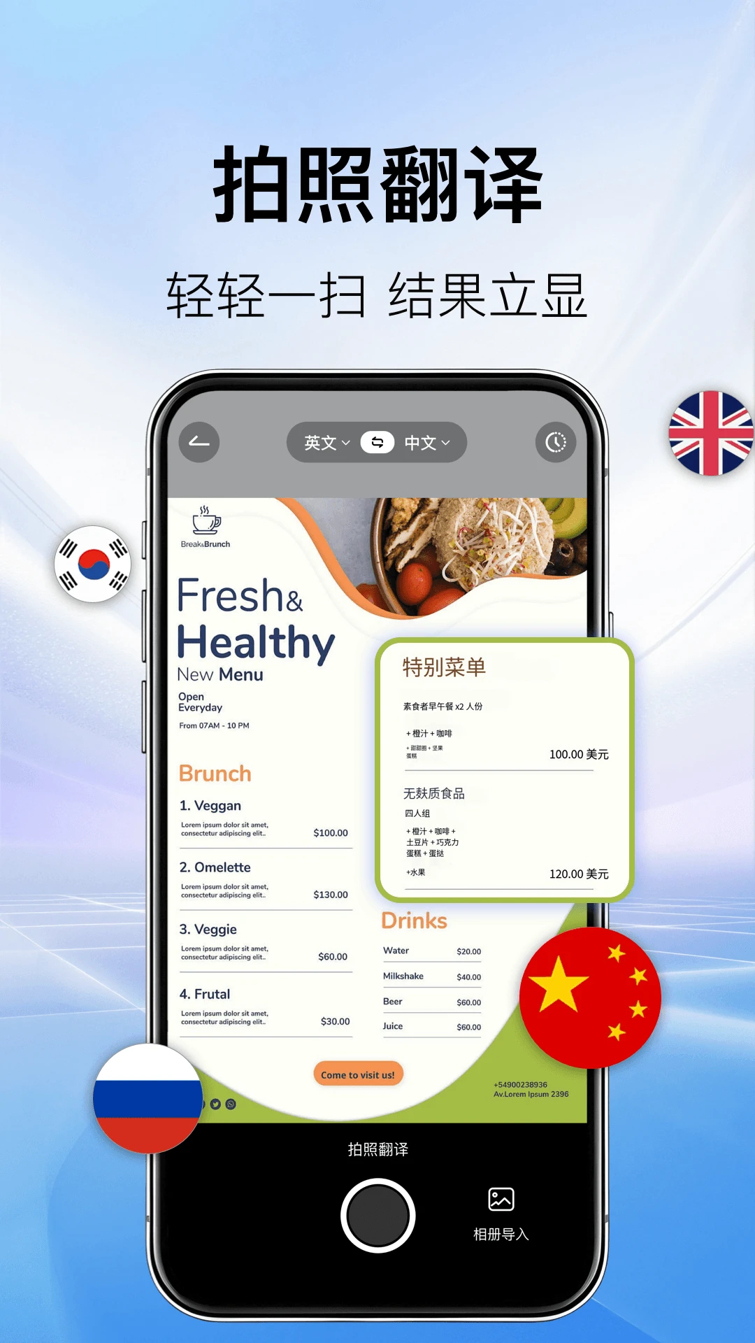 AI�����1.2.1 ������ʵʱ����