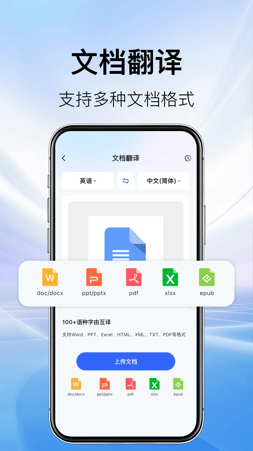 AI�����1.2.1 ������ʵʱ����