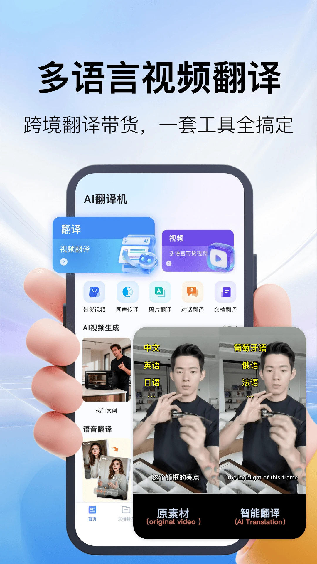 AI�����1.2.1 ������ʵʱ����