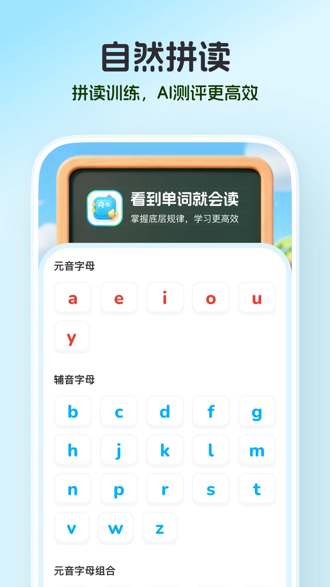 С¹����1.6.1 Ȥζ������