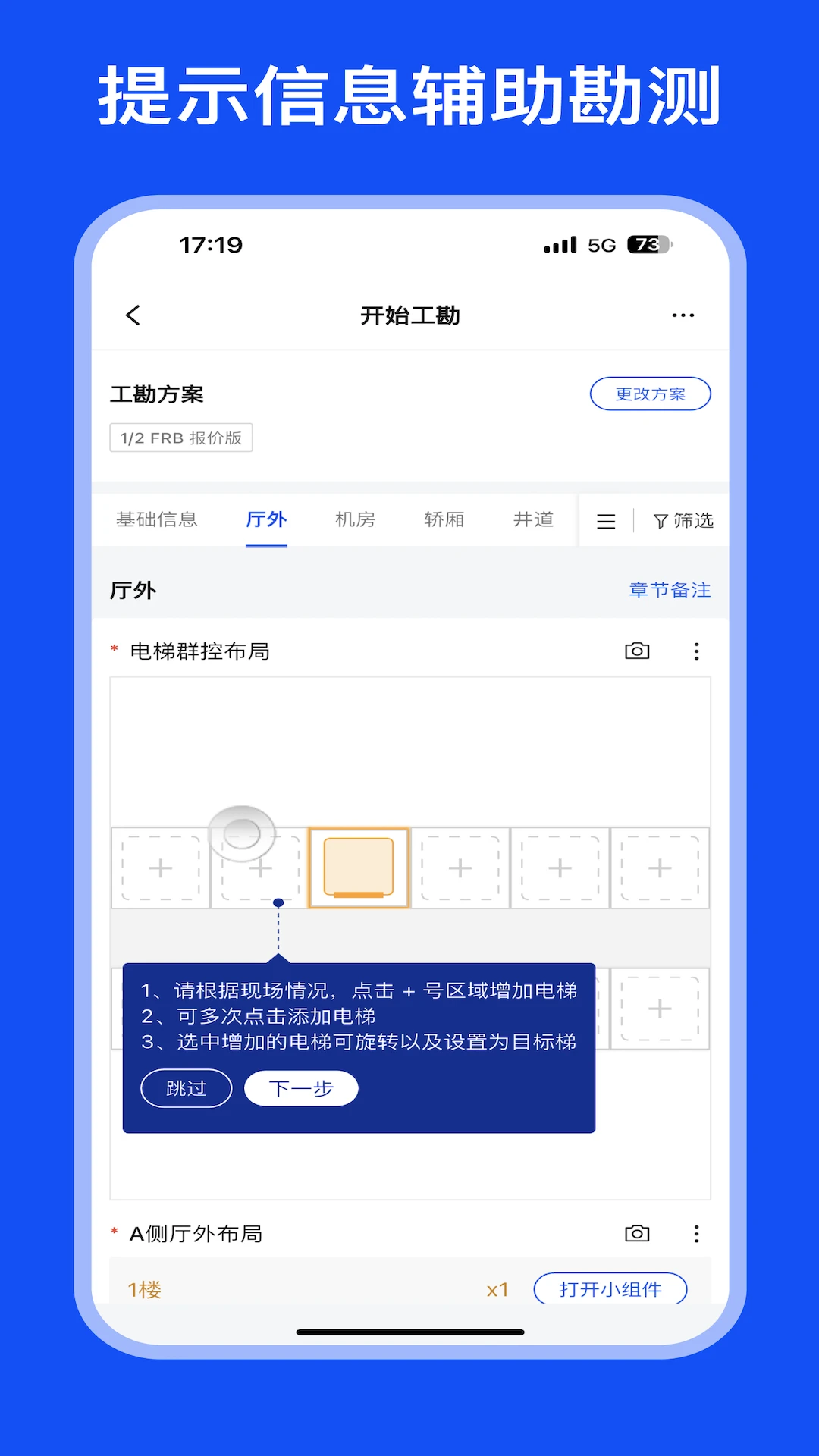 MOD Care2.3.1 ����ģ������