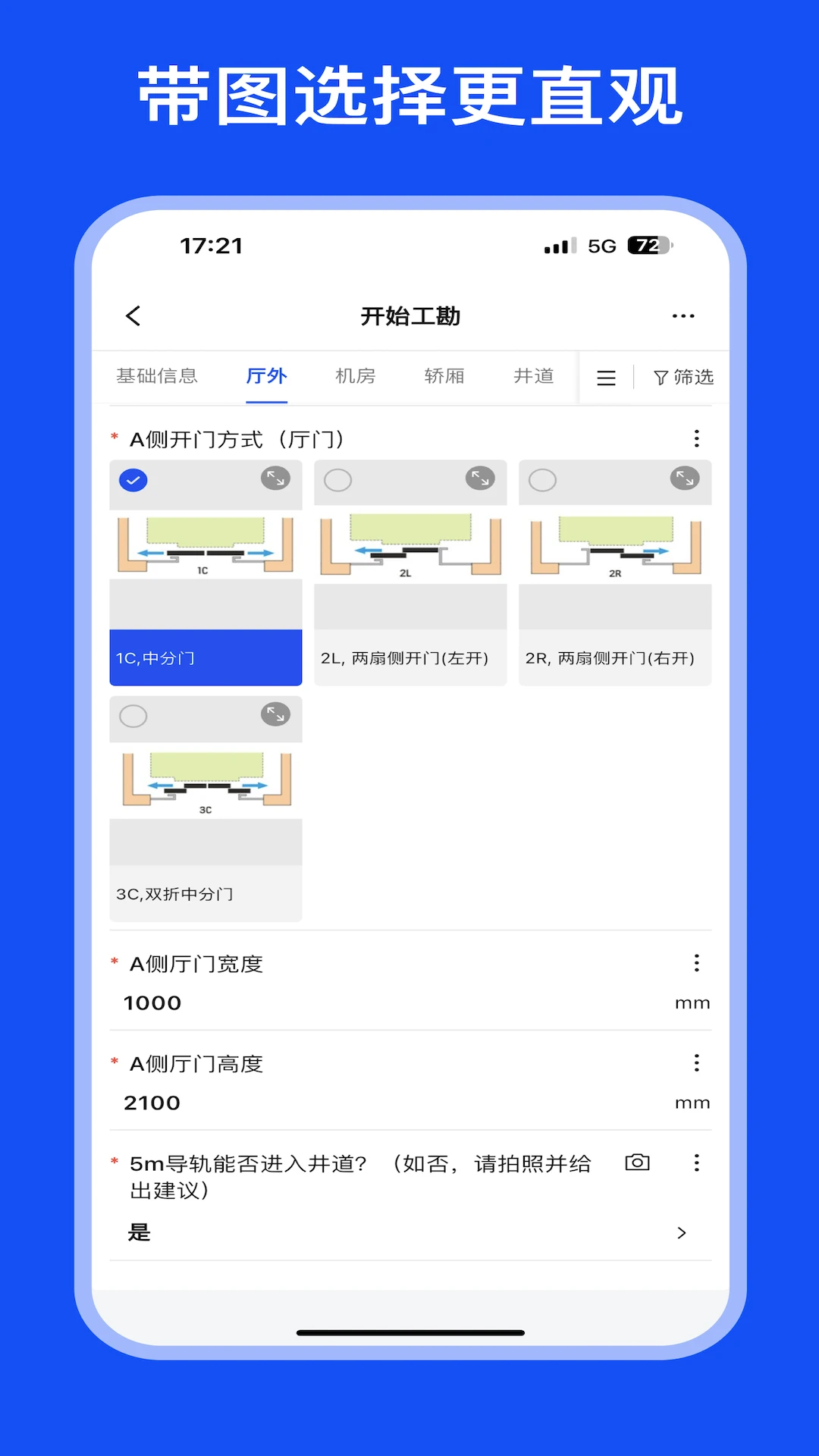 MOD Care2.3.1 ����ģ������