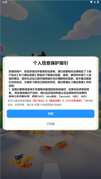 ������Ѽ1.4 ���к����Ϸ