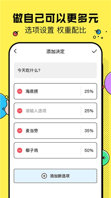 好运来鸭 安卓版 提现界面