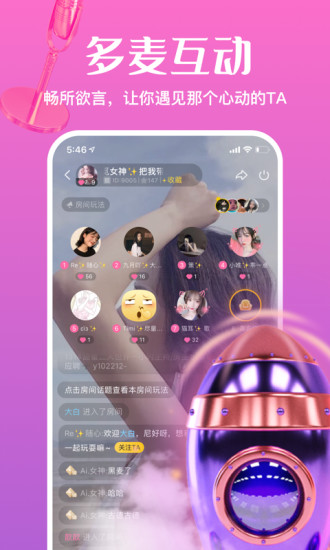 好运来鸭 安卓版 游戏界面