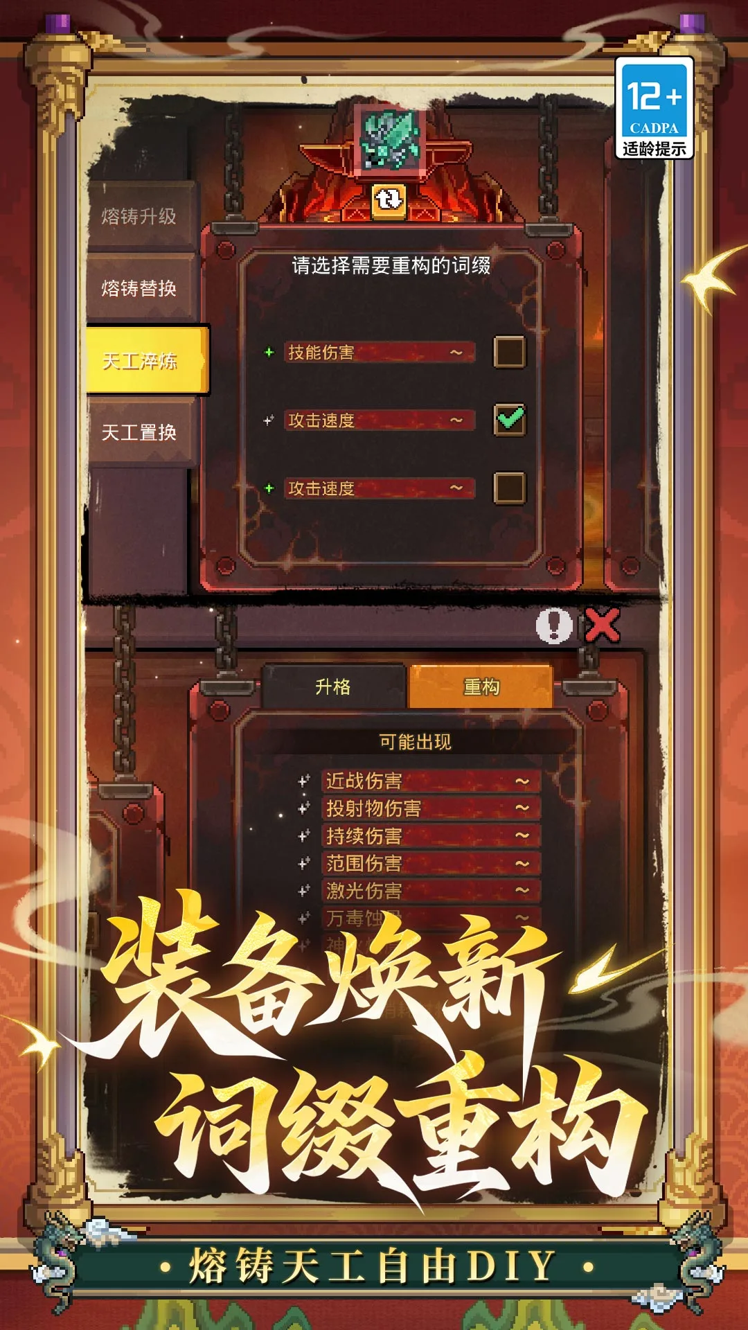 Ԫ����ʿǰ��1.13.0 ���ص���ð��