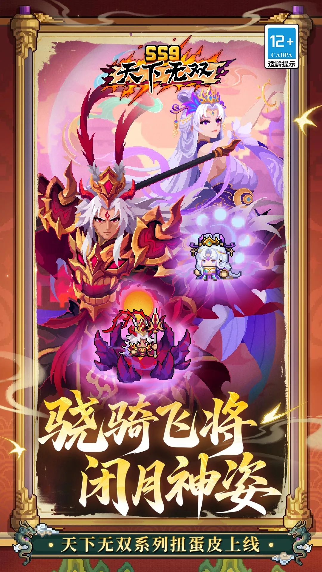 Ԫ����ʿǰ��1.13.0 ���ص���ð��