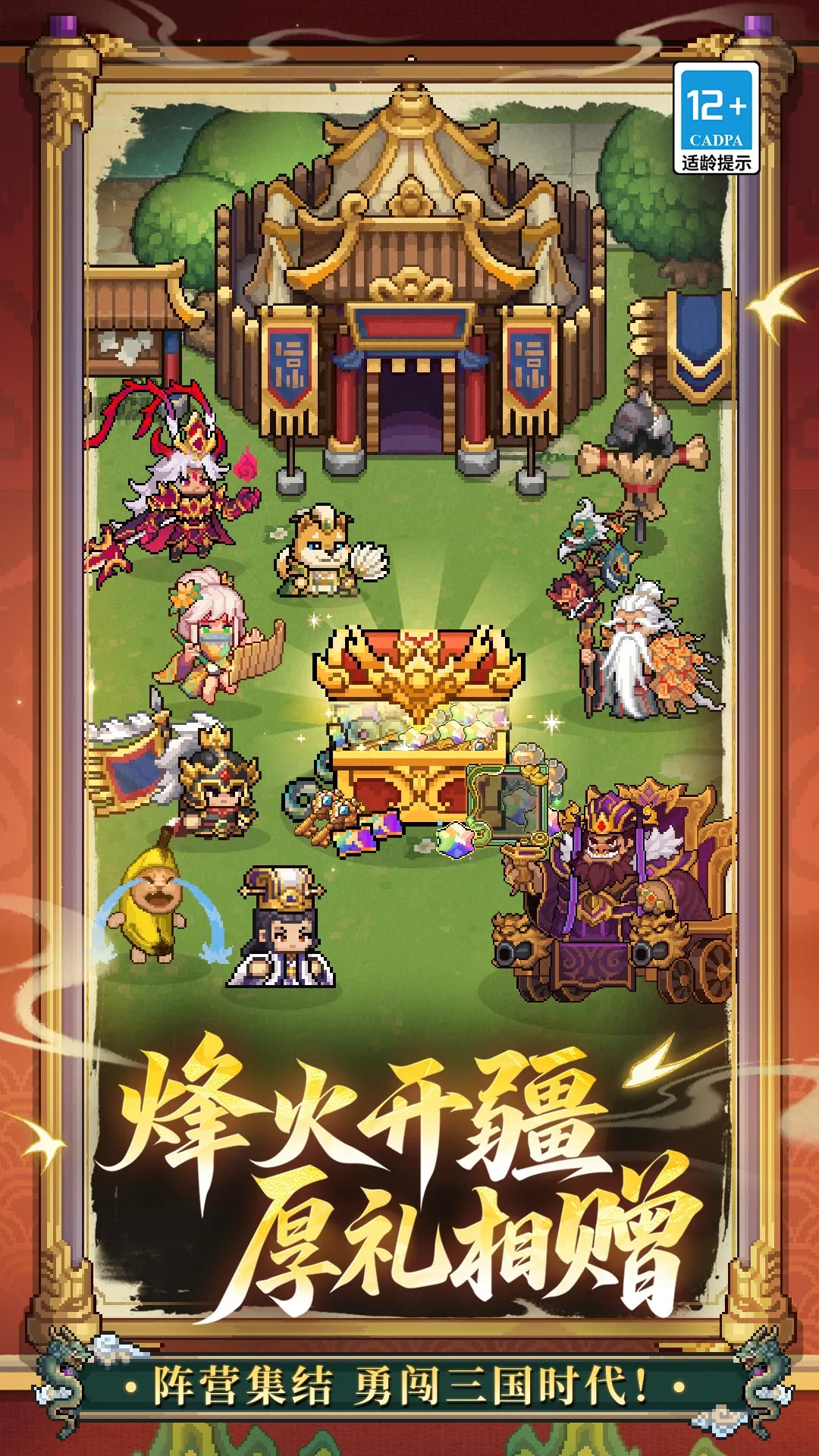 Ԫ����ʿǰ��1.13.0 ���ص���ð��