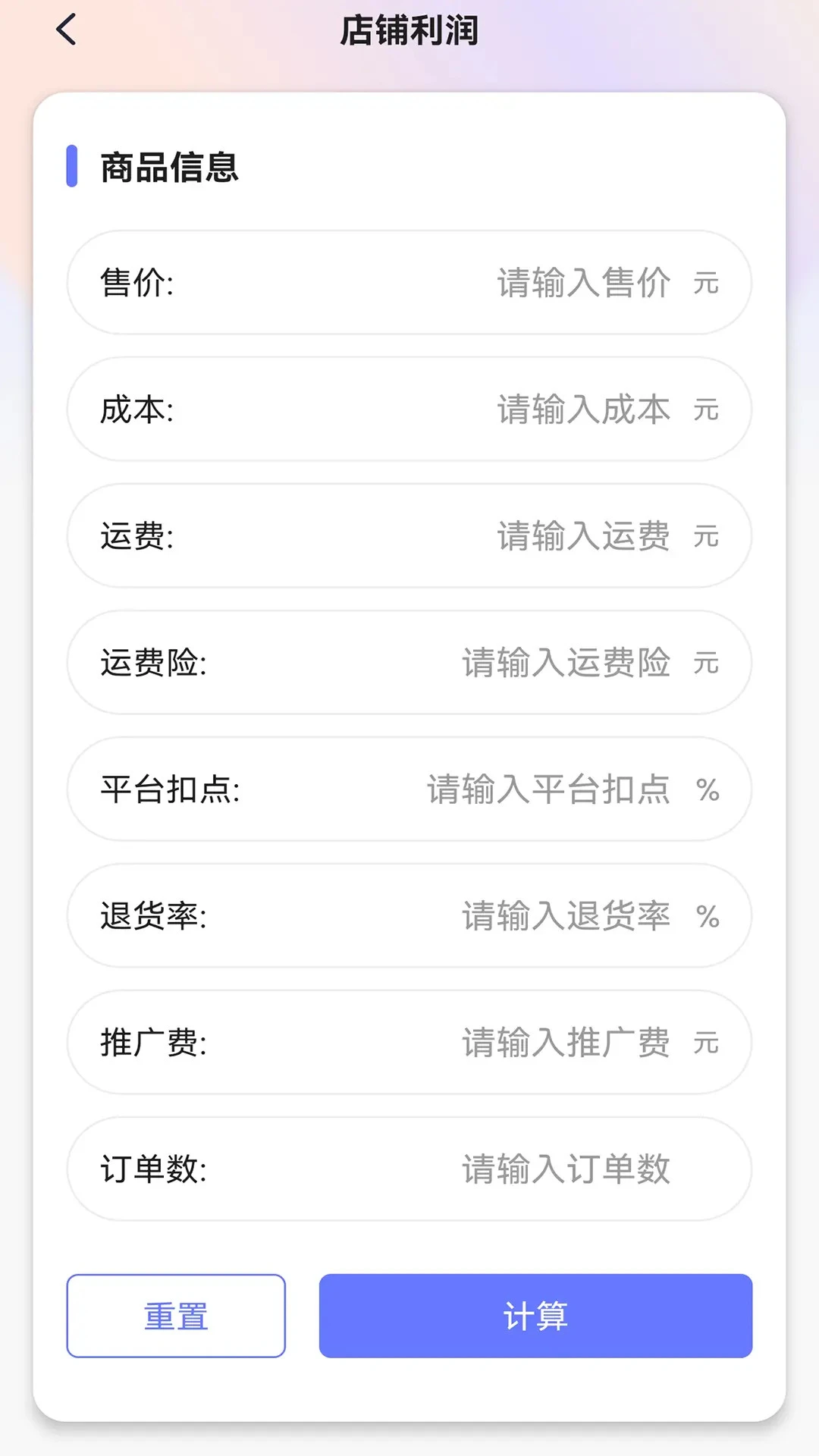 ROI������1.0.6 ����ӯ������