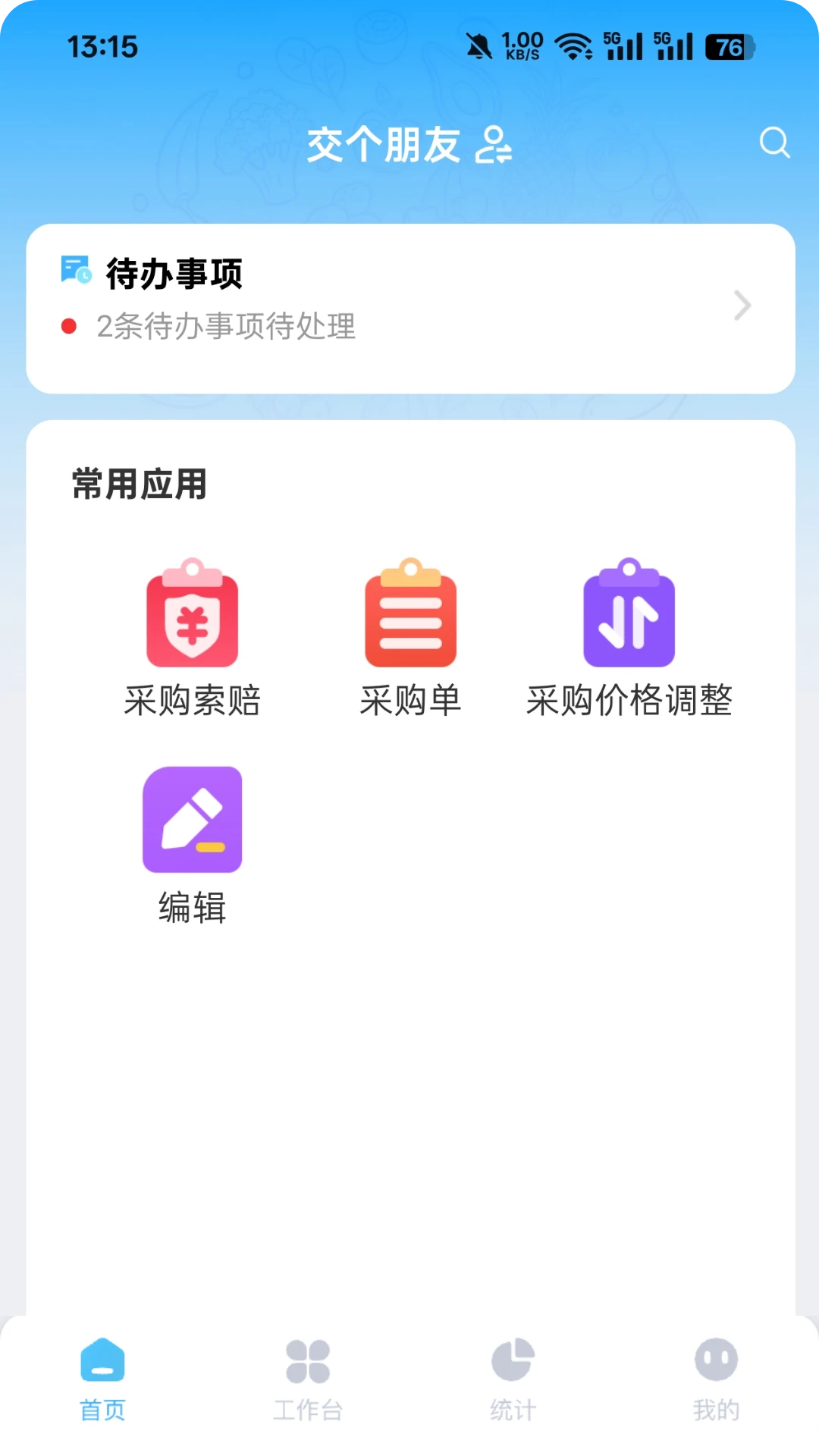 ��������1.3.5 �ִ���������