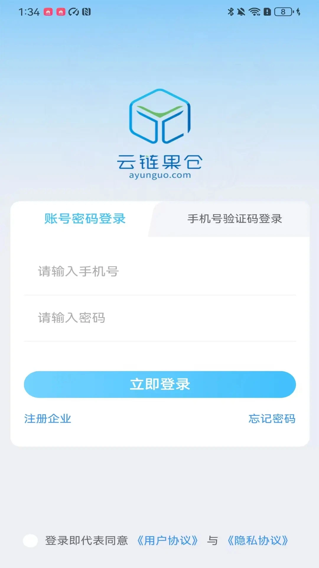 ��������1.3.5 �ִ���������